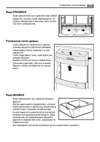 Страница 37