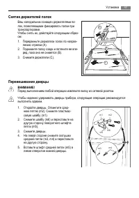 Страница 47