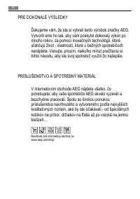 Страница 50
