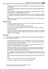 Страница 31