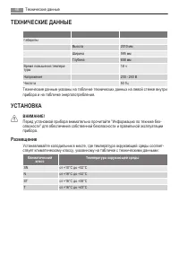 Страница 48