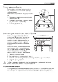 Страница 51