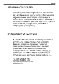 Страница 53
