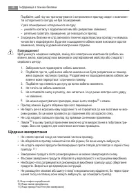 Страница 56