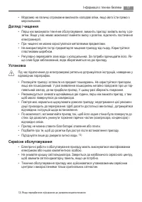 Страница 57