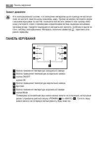 Страница 58
