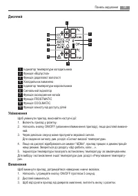 Страница 59
