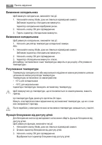 Страница 60
