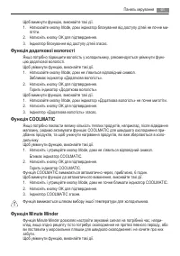 Страница 61