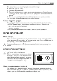 Страница 63
