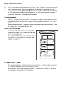 Страница 64