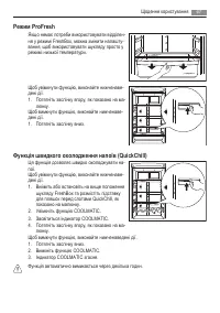 Страница 67