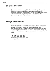 Страница 52