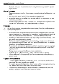 Страница 56