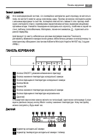 Страница 57