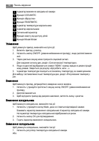 Страница 58