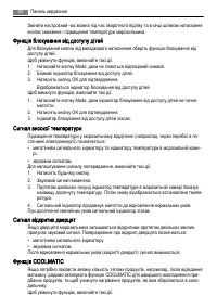 Страница 60