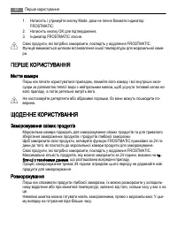 Страница 62