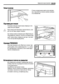 Страница 63