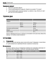 Страница 70