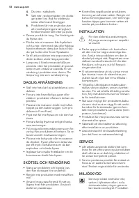 Страница 58