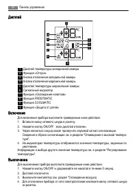 Страница 30