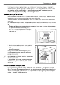 Страница 41