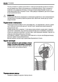 Страница 46