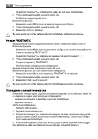 Страница 50