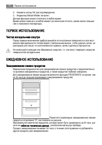 Страница 52