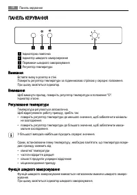 Страница 56