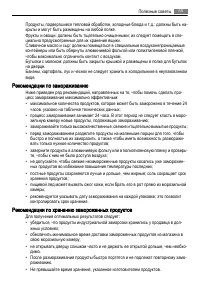 Страница 55