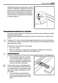 Страница 57