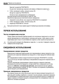 Страница 50