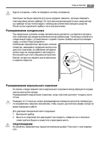 Страница 55