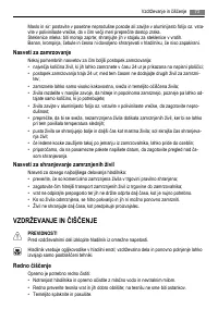 Страница 73
