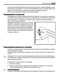 Страница 37