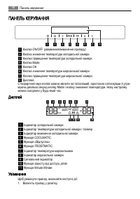 Страница 48