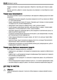 Страница 56