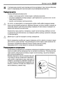 Страница 57