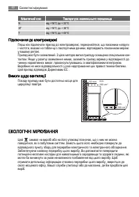 Страница 62