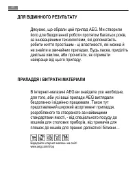 Страница 62