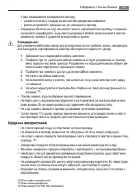 Страница 65