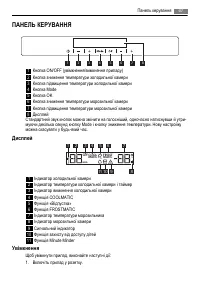 Страница 67