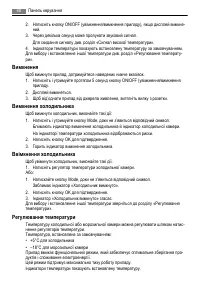 Страница 68