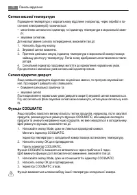Страница 70
