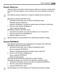 Страница 71