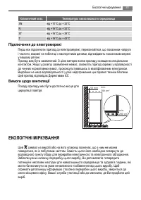 Страница 81