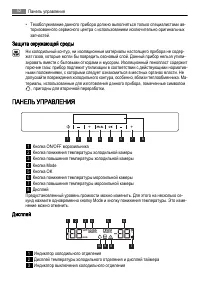 Страница 52