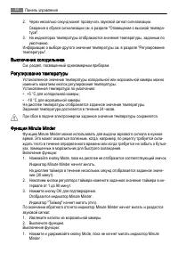 Страница 54